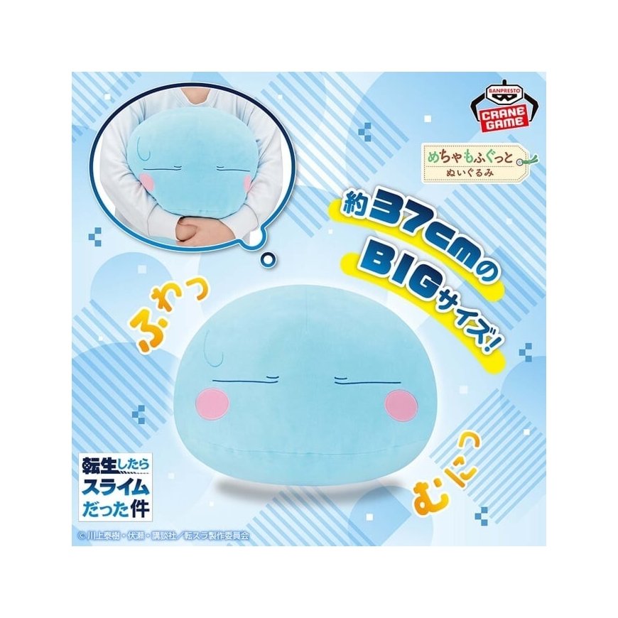 Banpresto 'Tajā reizē, kad es pārdzimšu par slimi Rimuru mīkstā rotaļlieta 37cm – 2