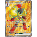 Bandai Spanish Pokemon Armarouge box trading card game Bandai Spanish Pokemon Armarouge box trading card game