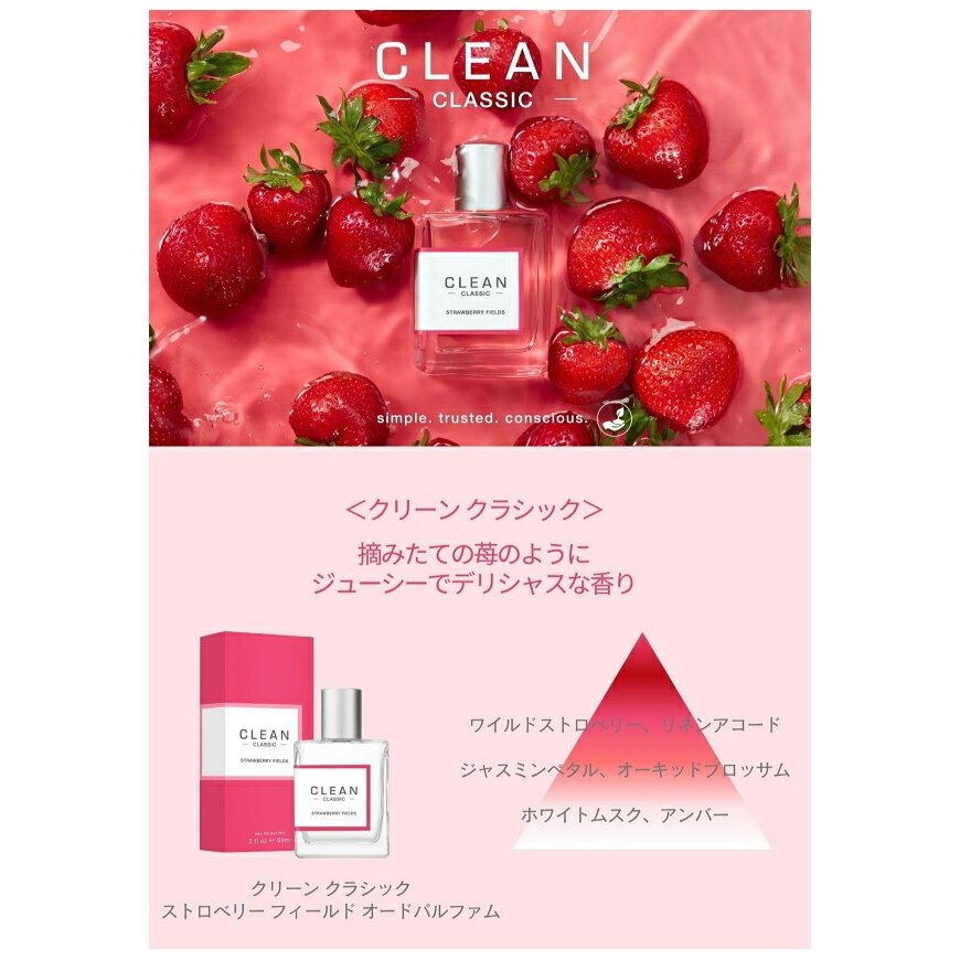 Clean, Classic Strawberry Fields, Eau De Parfum, Unisex, 30 ml – 2