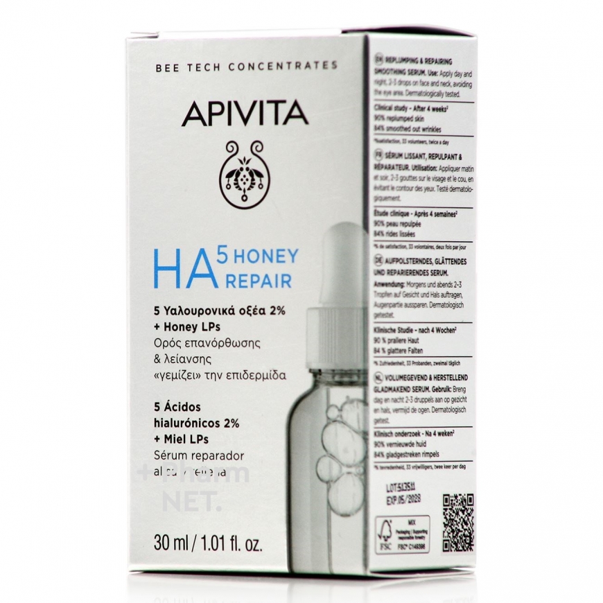 Apivita HA5 HONEY korjaava seerumi tasoittaa ja täyttää 30 ml