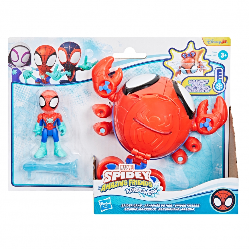 SPIDER-MAN SPIDEY JA TEMA IMELISED SÕBRAD Veesõiduk koos figuuriga