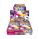 Pokemon - TCG Mega Expansion Pack Mega Symphonia Booster Box 30 Pcs (Japanese) Pokemon - TCG Mega Expansion Pack Mega Symphonia Booster Box 30 Pcs (Japanese)