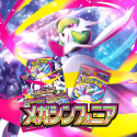 Pokemon - TCG Mega Expansion Pack Mega Symphonia Booster Box 30 Pcs (Japanese) Pokemon - TCG Mega Expansion Pack Mega Symphonia Booster Box 30 Pcs (Japanese)