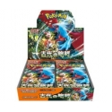 Pokemon TCG - Scarlet & Violet plėtra - Wild Force Booster Box (30 pakuočių) | JP