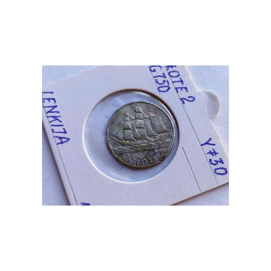 Eurofirany ZAS/ZARIA/B+Silver 140x250 Silver – 2