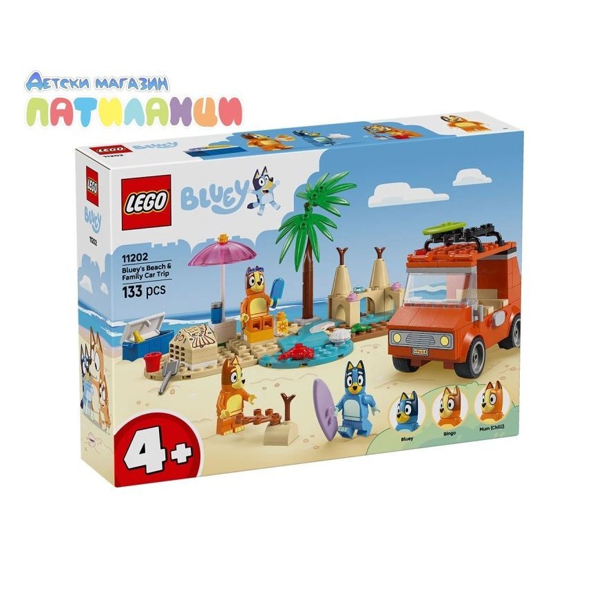 LEGO® Bluey 11202 Bluey un ģimenes ceļojums ar automašīnu uz pludmali – 2