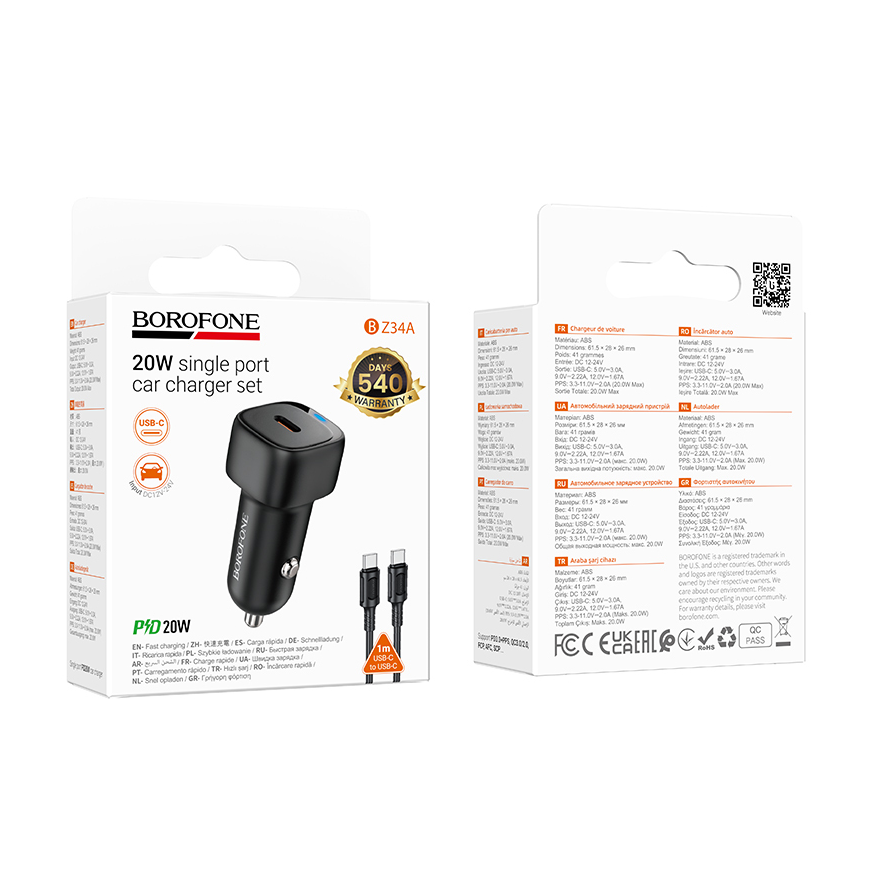 Borofone Car charger BZ34A Cloud - Type C - PD 20W with Type C t – 5
