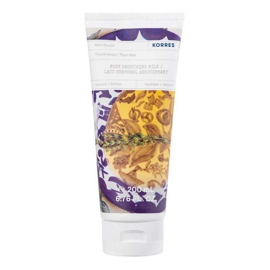 Bepanthen Mitrinošs un barojošs ķermeņa losjons ādai, 200 ml – 2