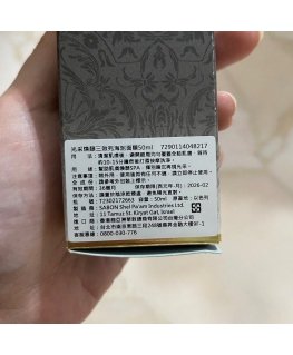 Sabon DEAD SEA 3 in 1 kasvojen kuorintanaamio 50 ml