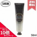 Скраб-маска для лица Sabon DEAD SEA 3 в 1 50 мл Скраб-маска для лица Sabon DEAD SEA 3 в 1 50 мл