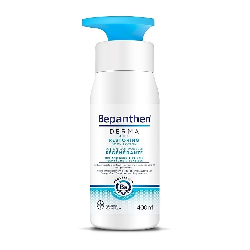 Bepanthen Mitrinošs un barojošs ķermeņa losjons ādai, 400 ml – 2
