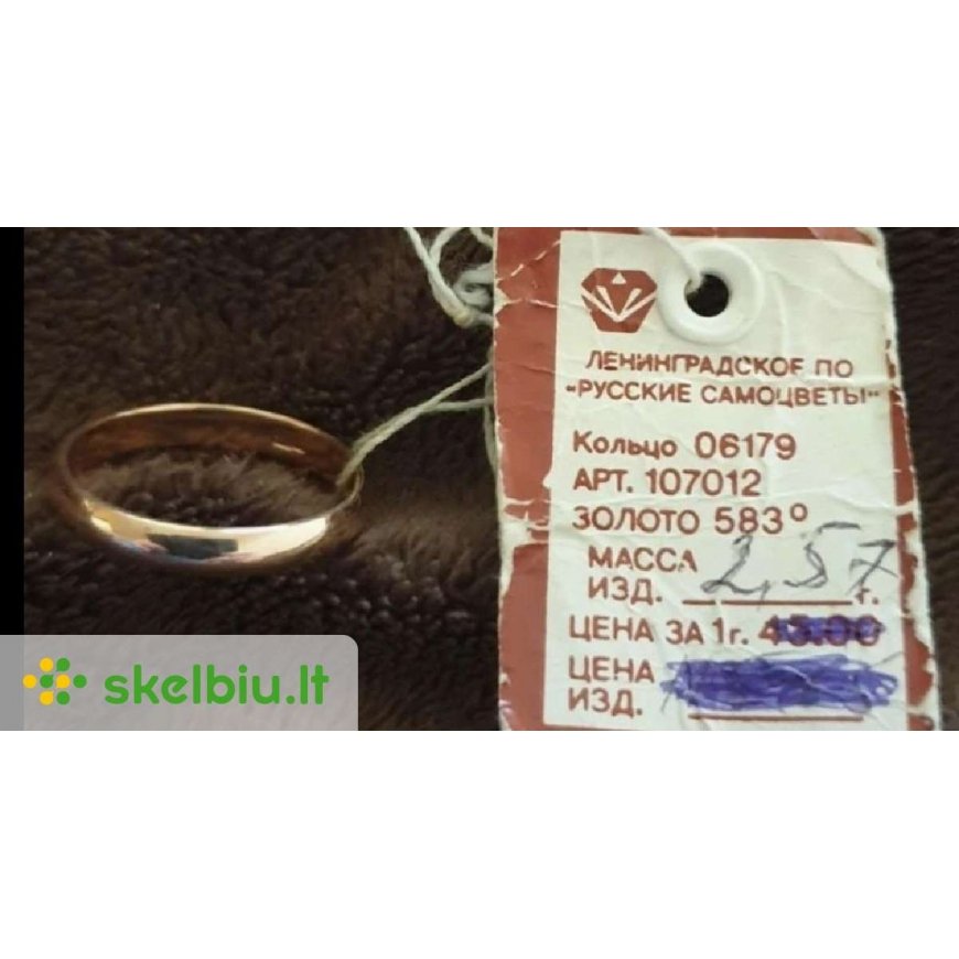 Morellato Gold-Plated Star-Shaped Bead with Drop Crystals SCZ1403 – 2
