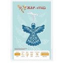 Beldizart Cross Stitch Embroidery Kit "Weightless Angel" 11x11 cm ST-1000 Beldizart Cross Stitch Embroidery Kit "Weightless Angel" 11x11 cm ST-1000