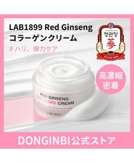 Lab 1899, Red Ginseng, Collagen, Improves skin elasticity, Cream, For Face, 50 ml