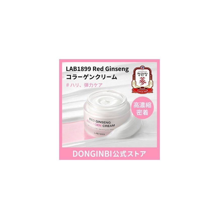 Lab 1899, Red Ginseng, Collagen, Improves skin elasticity, Cream, For Face, 50 ml