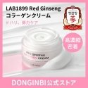 Lab 1899, Punane Ženšen, Kollageen, Parandab naha elastsust, Kreem, Näole, 50 ml Lab 1899, Punane Ženšen, Kollageen, Parandab naha elastsust, Kreem, Näole, 50 ml