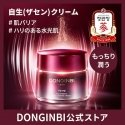 Donginbi, Raudona Ginseng Daily Defense, Anti-Wrinkle & Firming, Kreminis, Veidui, 25 ml Donginbi, Raudona Ginseng Daily Defense, Anti-Wrinkle & Firming, Kreminis, Veidui, 25 ml