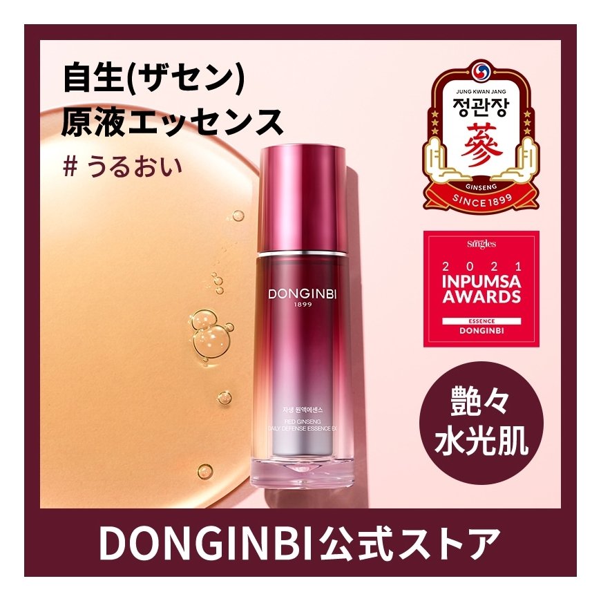 Donginbi Donginbi, Raudona Ginseng Daily Defense