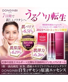 Donginbi, Raudona Ginseng Daily Defense EX, pretgrumbulu, esence losjons, sejai, 30 ml