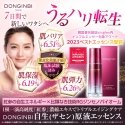 Donginbi, Red Ginseng Daily Defense EX, Anti-Aging, Essence Lotion, For Face, 30 ml Donginbi, Red Ginseng Daily Defense EX, Anti-Aging, Essence Lotion, For Face, 30 ml
