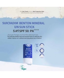Benton MINERAL saules krēms zīme SPF50 15 gr