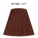 Wella Koleston Perfect ME+ Deep Browns matu krāsa Brūns 60 ml Wella Koleston Perfect ME+ Deep Browns matu krāsa Brūns 60 ml