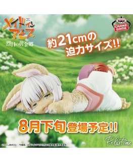 Banpresto Made in Abyss Relax Time Nanachi -figuuri, 21 cm