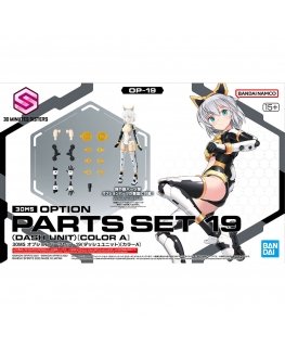 Bandai 30MS Lisäosat Setti 19 Dash-yksikkö Väri A
