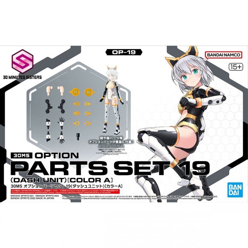 Bandai 30MS Papildu detaļu komplekts 19