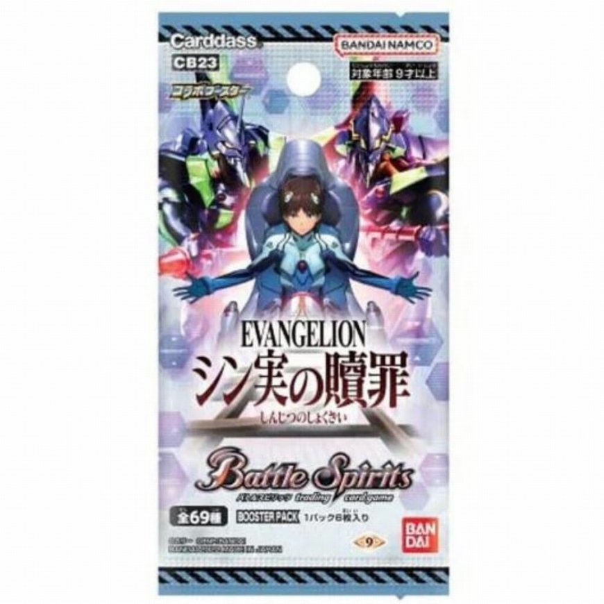 Bandai Battle Spirits Saga - Akvātiskie