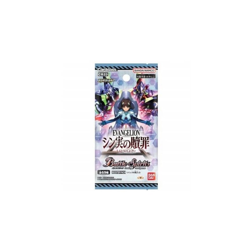 Bandai Battle Spirits Saga - Акватические захватчики Booster Ekranas BSS03 (24 упаковки) – 2