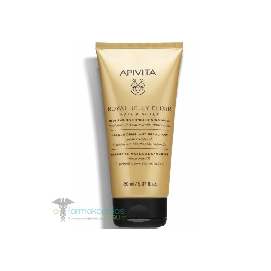 Apivita ROYAL JELLY volumizing conditioner/mask 150ml – 2