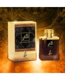 Al Wataniah Sahari Eau De Parfum 100 ml (uniseks)