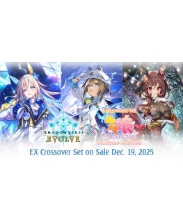 Cygames Shadowverse: Evolve - Umamusume: Pretty Derby EX Pāru pakotne