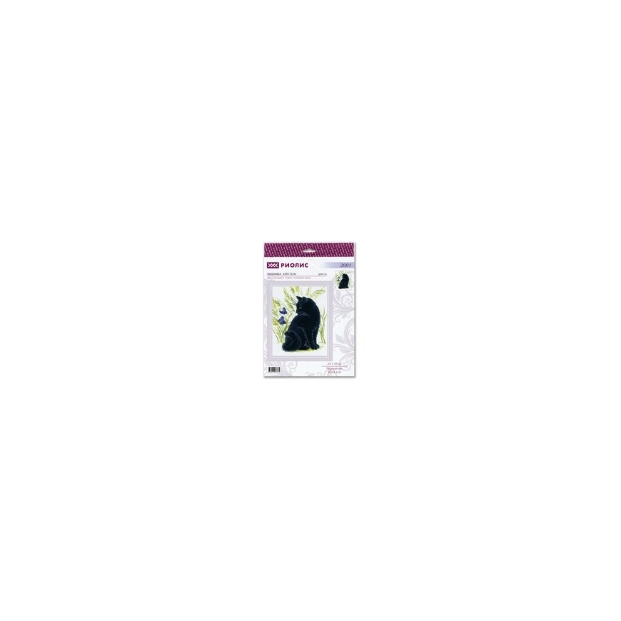 Uab Riolis Black Cat SRHB-175 – 2