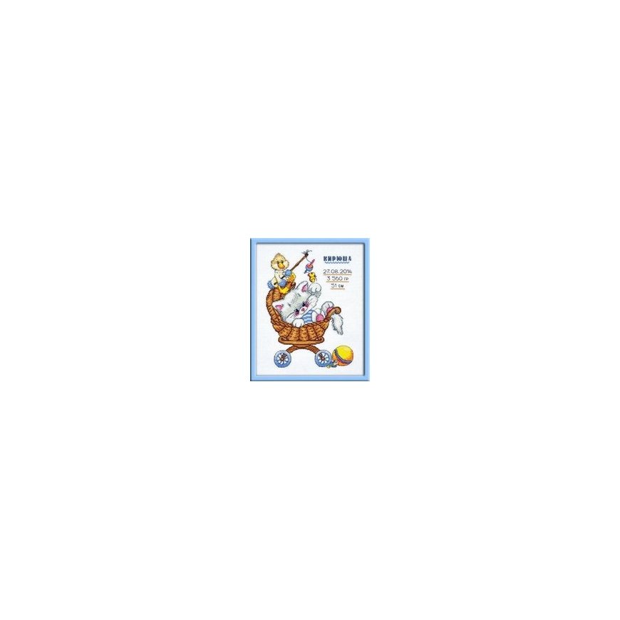 Beldizart SALE Birth Set Kitten S708 (D)