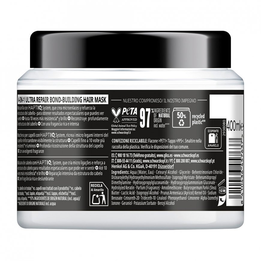 Schwarzkopf Массовый Рынок GLISS ULTIMATE REPAIR маска 400 мл