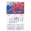 Mobile Serviss Hanging Calendar SEA WAVE 2026, three in one Mobile Serviss Hanging Calendar SEA WAVE 2026, three in one