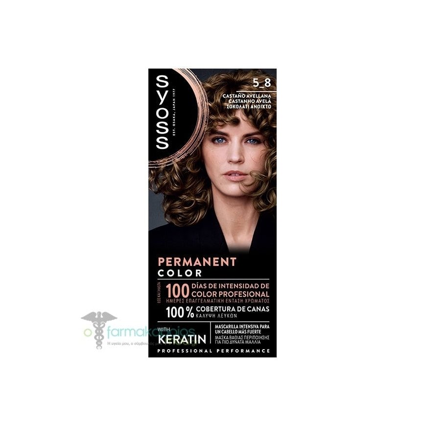 Syoss PERMANENT COLOR 5.8-Kastanjar pruun 1 tk – 2