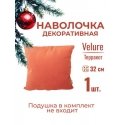 Eurofirany WY / FLOWER / 172 МЕДЬ 20X20X20 Eurofirany WY / FLOWER / 172 МЕДЬ 20X20X20