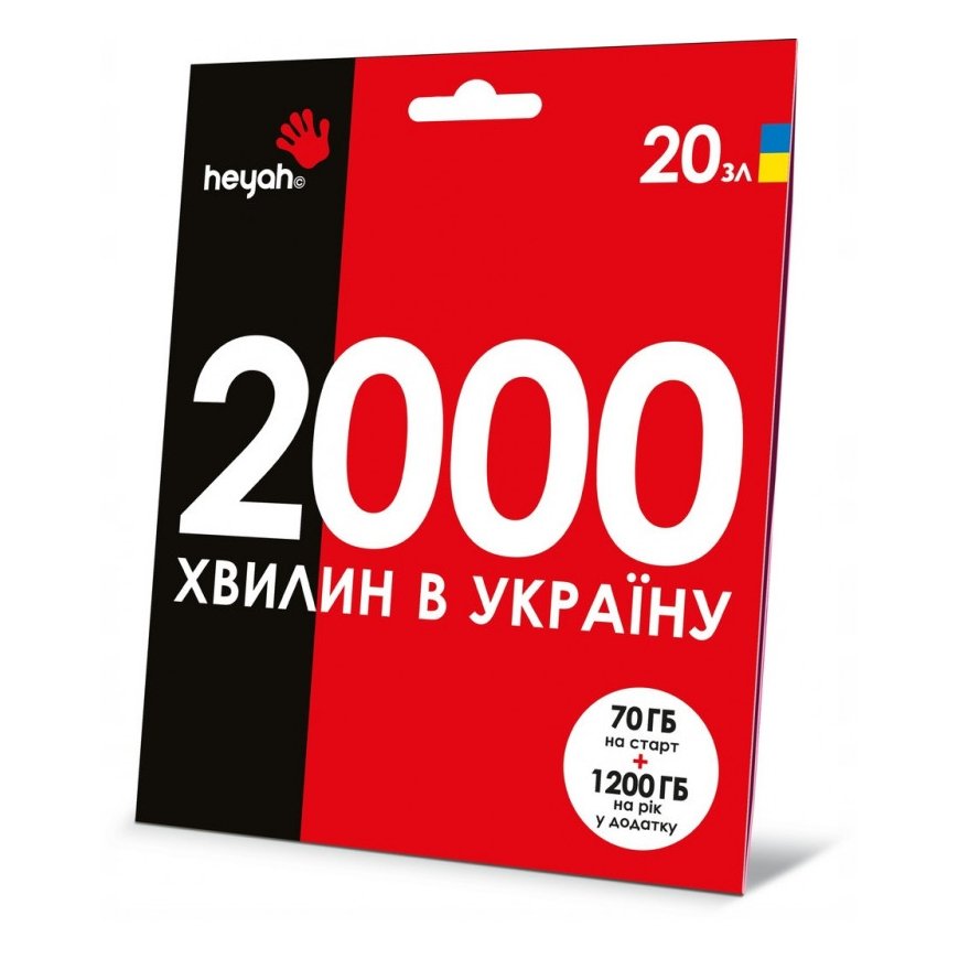 Starter 20zl Heyah