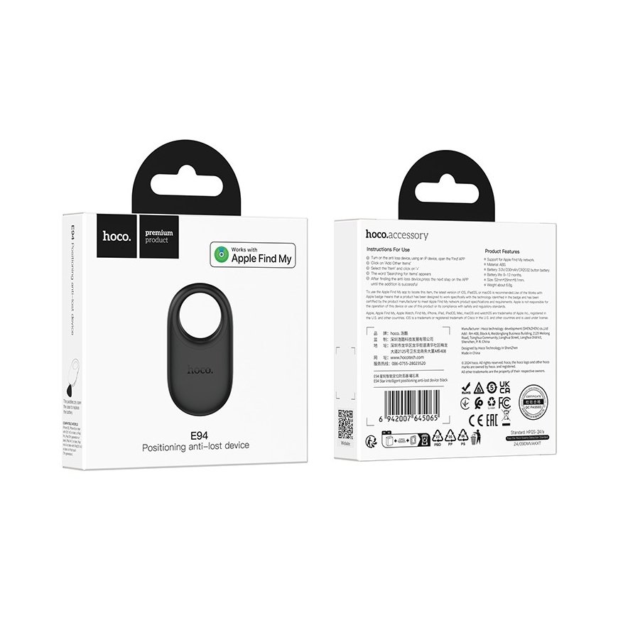 Hoco E94 Anti-Lost Device Black – 2