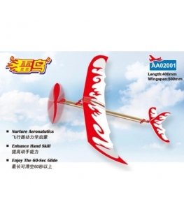Oem Thunder Bird 500 мм резиновый самолет - резиновая лента для детей