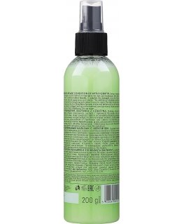 Chantal Prosalon Keratin, 200 g
