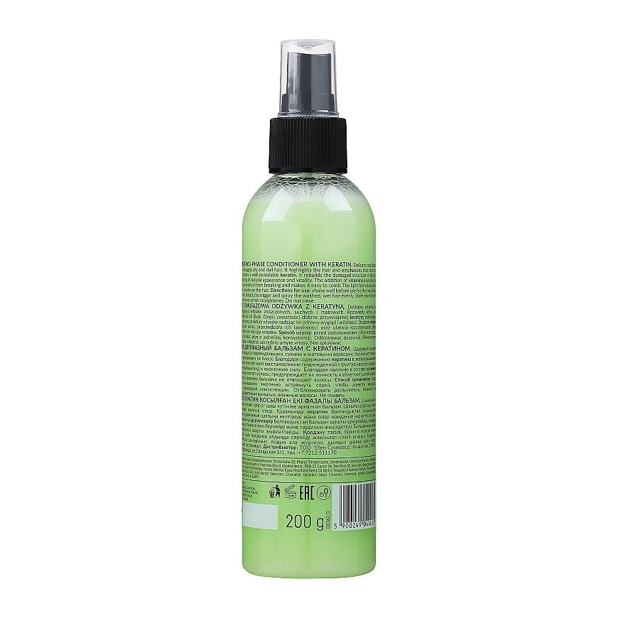 Chantal Prosalon Keratīns, 200 g