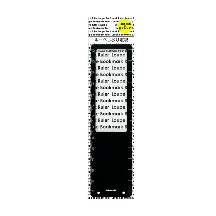Universal book marker with magnifying glass and ruler, black DLR-D