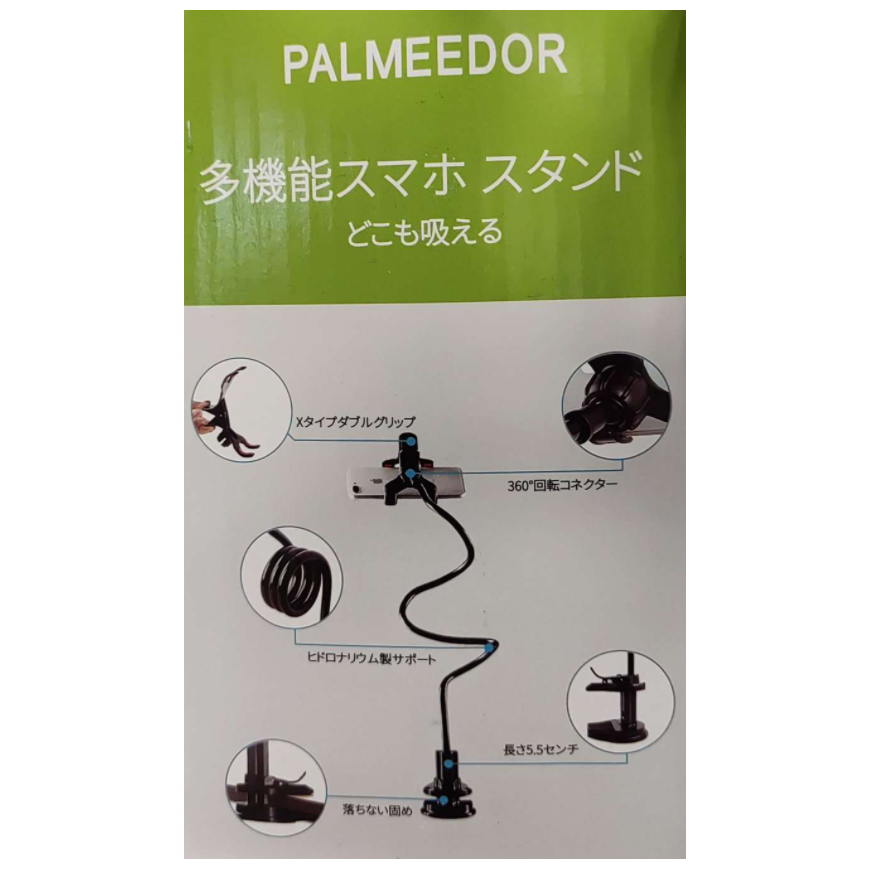 Fancier telefonilaikur - Palmedor – 2