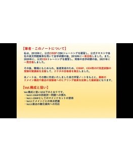 Notepad "Logical Search Notebook" B5, 6mm ruled - black NA511-95B-BK
