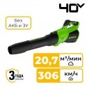 Снегоуборщик Greenworks GD60STK8 60 В 1x8,0 Ач аккумулятор. Снегоуборщик Greenworks GD60STK8 60 В 1x8,0 Ач аккумулятор.