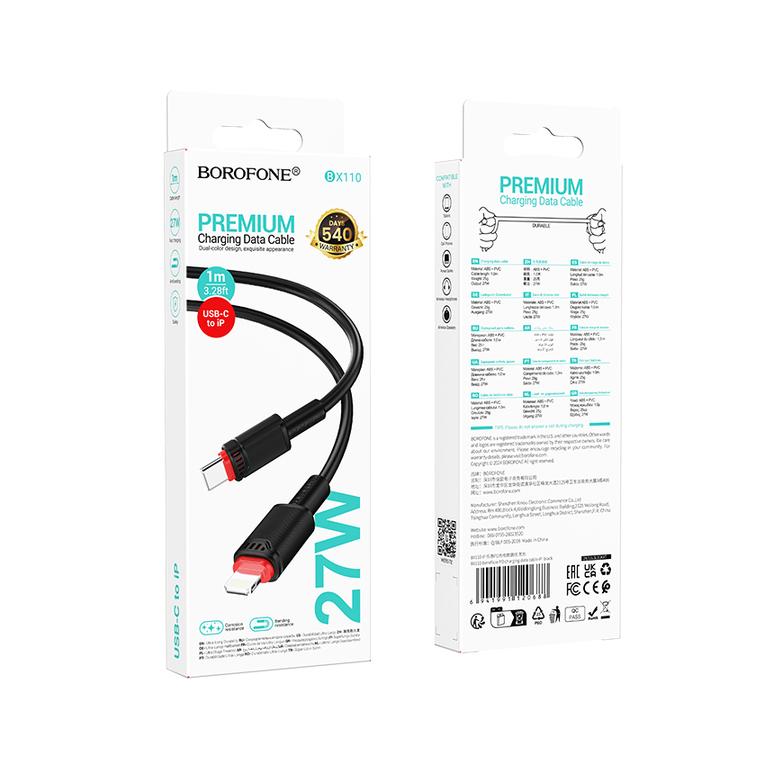 Borofone Cable BX110 Beneficio - USB to Lightning - 2,4A 1 metre – 5